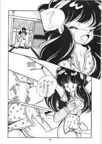 C-COMPANY SPECIAL STAGE 5