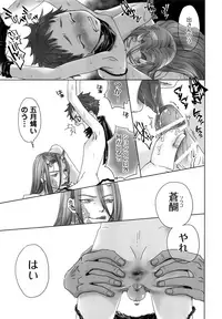 (C95) [YANCHA CLUB (DOUSAI)] Oni Yado Tetsuya