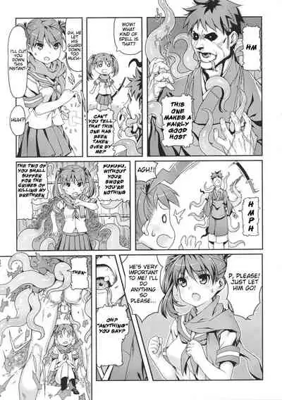 Youkai Henge | A Monstrous Apparition