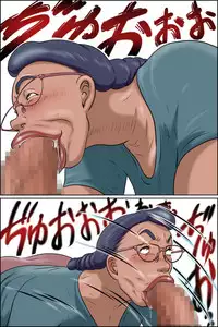 GOGO Shimura of aunt