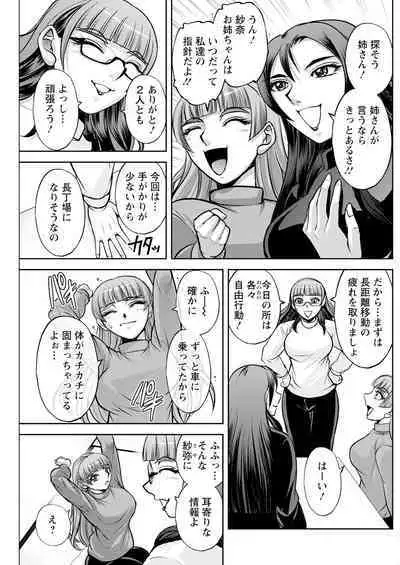 Action Pizazz 2024-01