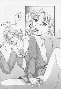 [Hiryu Takahiro]Kaichou no oshigoto