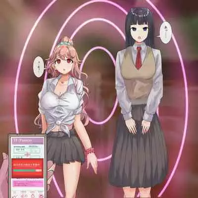 Rim Shien Site Back Number