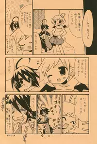 (SC31) [RINARINA (Shima Mitsuru)] Akuma Damon (Makai Senki Disgaea 2)