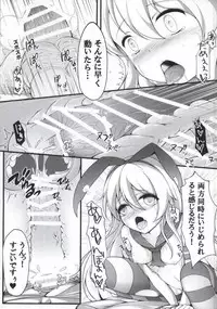 [Mukousharan (Chiyami)] Teitoku wa Hayaino? (Kantai Collection -KanColle-)