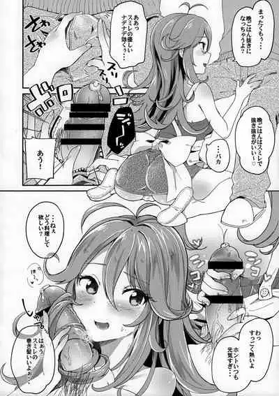 (C89) [AB3 (Various)] Tokyo Shinkon Sisters (Tokyo 7th Sisters)