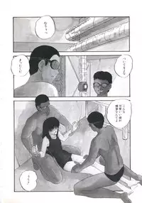 [Kazusa Shima] Shikkari! Choppiri