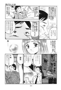 [Maakou] Secret LoveII