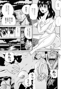 [Kuro] Kuroi Shuuen ~Black End~