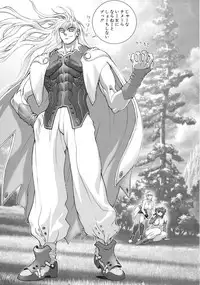 [Hagiwara Kazushi] Bastard complete edition vol2 [Jap]