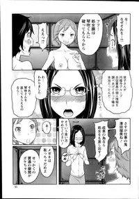 Action Pizazz Special 2014-10