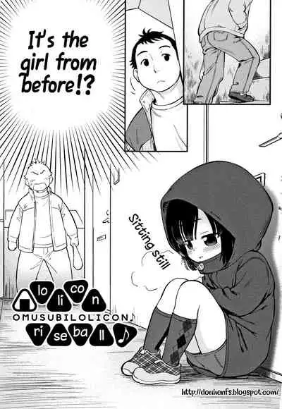 [Maka Fushigi] Gachiro 1-6 [English] [Hige] [Digital]