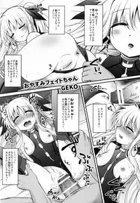 (C88) [Märchen BOX (Various)] THE Doujo (Various)