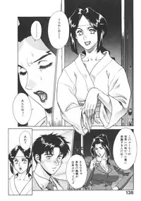 [Motchie] Pretty Misa 2