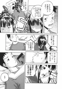 [Ube Yoshiki] Koimitsu Assort