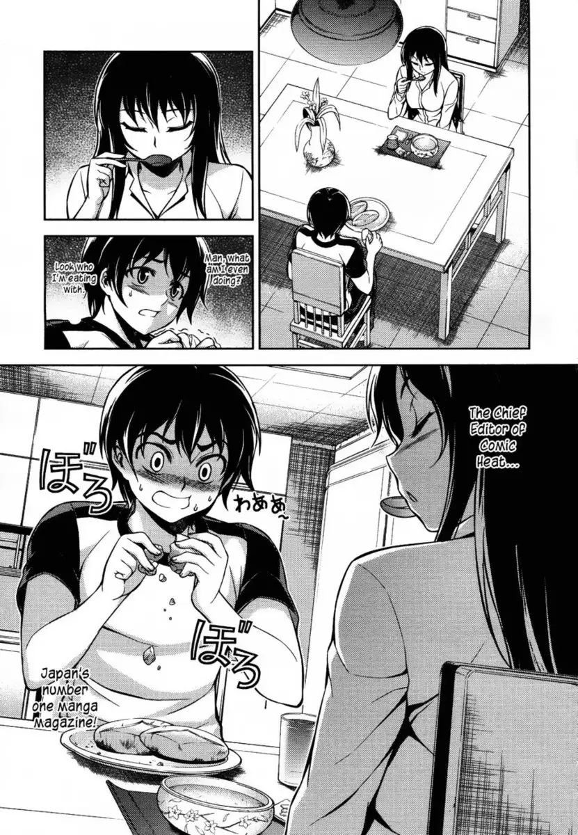Koimoku Chapter 9