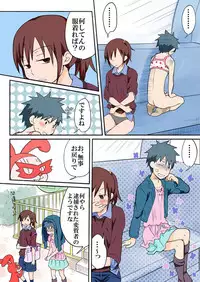 [HB] Trouble Sweets (p001-340)