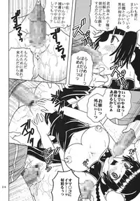 (C73) [ST.RIO (Kitty)] COSMIC BREED 00 (Gundam 00)