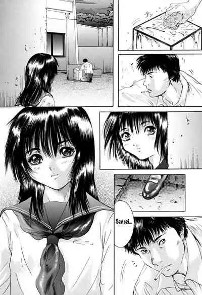 [Iori Yuzuru] Houkago chapters 1-5 [English] [MrBubbles] [SquigglesJP]