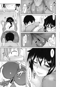 [Dr.P] Hatsukoi Splash!