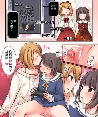 TSkko VTuber Ribiniku Ojisan ga Ofupakorabo de Shojo Soushitsu Namahaishin!?