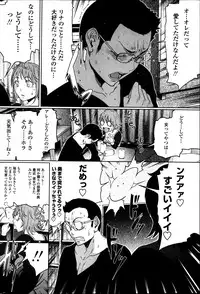 COMIC Penguin Club 2013-05