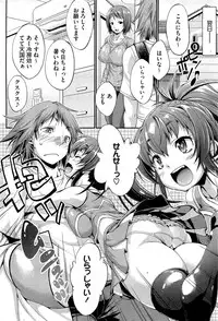 COMIC HOTMiLK 2012-09