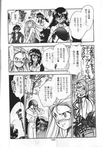 (C45) [Studio Boxer (Various)] HOHETO 8 (Various)