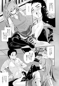 [Tomihero,] 漫画「傷痕フェチ」