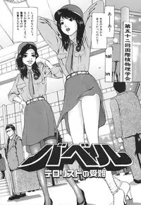 [Fuyunaga] Kuchibiru Kara Subete ga Hajimaru