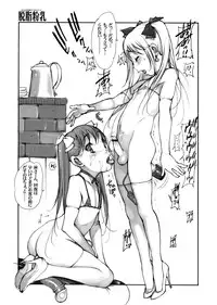 (C74) [Dasshifunnyuu (Nishi Iori)] Random. Pururun Shounen