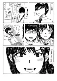 [Huurinkazan] Seito kaicho no okina himitsu