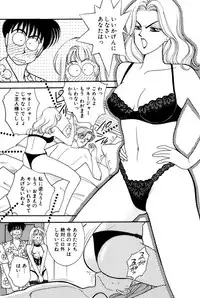 [Arimura Shinobu] Sprite Vol. 3