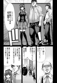 [Hori Hiroaki] Hakuchuumu - Niku ni Otsu -