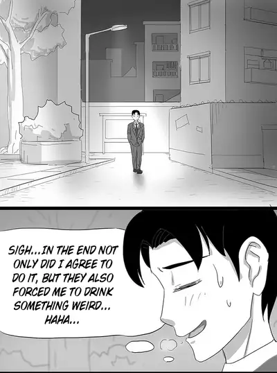 [skyzen] 寄生虫系列 [English] [xinsu] pg. 1-174, 196-268