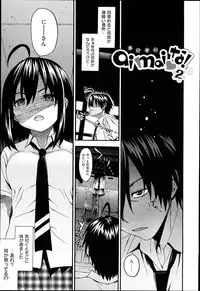 [Saegusa Kohaku] KURO-SiS -Black Sisters-