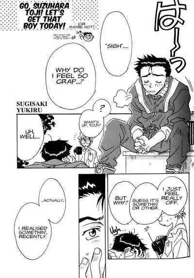 Summer Children – Neon Genesis Evangelion Parody Anthology
