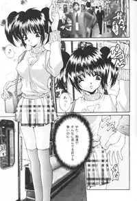 [Oyama Yasunaga] Kichiku Kazoku