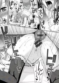 [Shimanto Shisakugata] Prototype Mademoiselle [Digital]