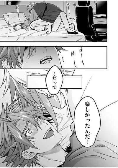 BOY x BOY IDOL COLLECTION! Vol.4