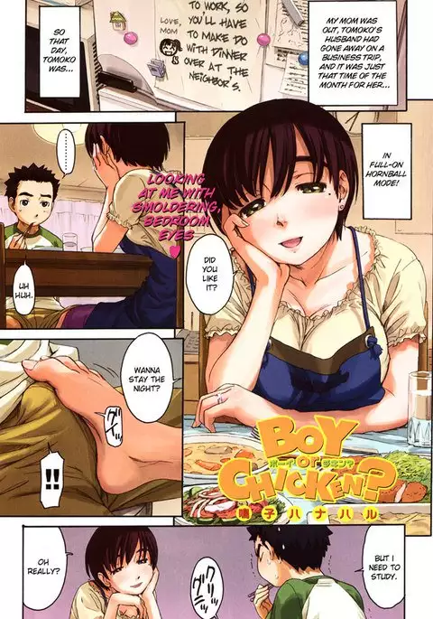 Naruco Hanaru Works2 - Boy or Chicken