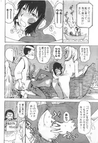 Monthly Vitaman 2006-12