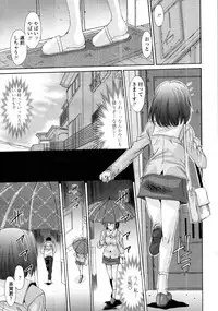 [Yuuki] Kyouyuu Zaisan Ch.01-09-11-13-15-19