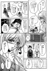 Action Pizazz SP 2008-07