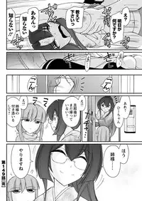 Action Pizazz 2017-01 [Digital]