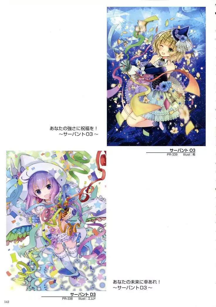 WIXOSS ART Material V