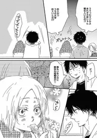 [Anthology] BOY'S Pierce Kaihatsu Shitsu vol.15 Renai Choukyou 24ji [Digital]