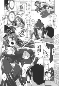 [Mita Kurumi] Okuchi Nochi Oppai