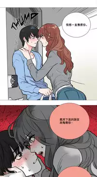 [The Jinshan] Sadistic Beauty | 虐美人 Ch.1-48[Chinese] [17+沒有漢化]