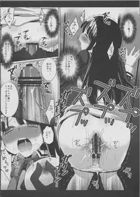 (SC53) [Nagiyamasugi (Nagiyama)] Chikan densha Azuki Miho 2 (Bakuman)